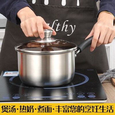Composite steel stainless steel soup pot, thickened milk pot