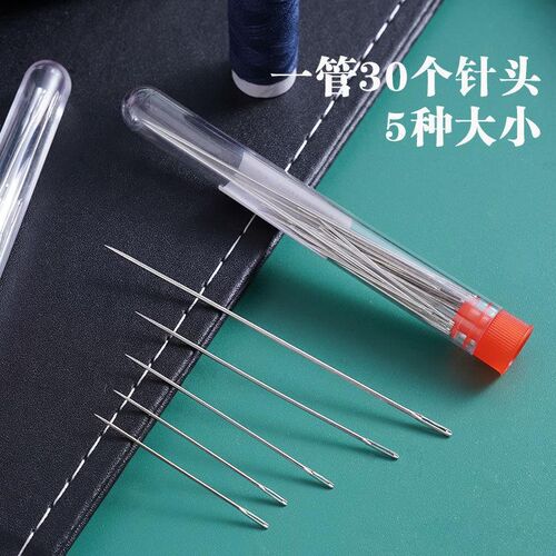 Sewing needles, hand sewing needles, household quilting stee