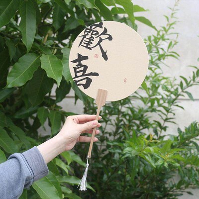 Guofeng Calligraphy Group Fan Copywriting Tea Fan Creative
