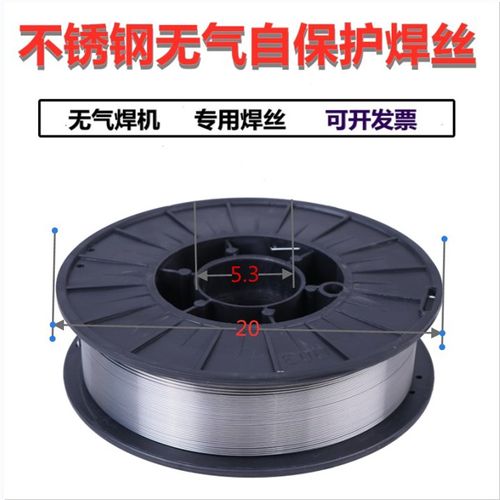 2209不锈钢药芯焊丝ER9/2205/37/E321/E317L药芯焊丝气保二保