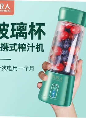 lectric juice blender machine juicer mixer Fruit Maker cup