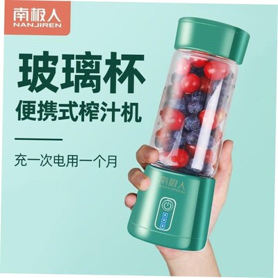 lectric juice blender machine juicer mixer Fruit Maker cup