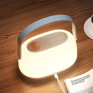 Portable Night Lamp  便携手提小夜灯  延时关灯 无极调光设计