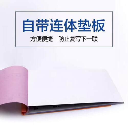 Thickened receipt with carbonless copy paper, available in t
