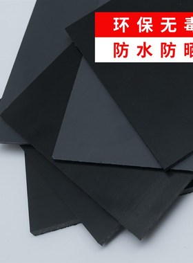 龟箱用黑色PP塑料板防水深灰色PP塑胶无毒水箱养殖防腐pvc硬板材