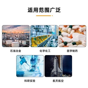 层不锈钢反应釜高温高压真空电加热实验室不锈钢搅拌罐1L 1000L