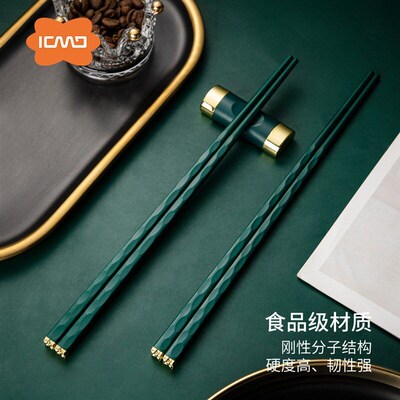 New Nordic Ins Cutlery Set Japanese Alloy Chopsticks Group B