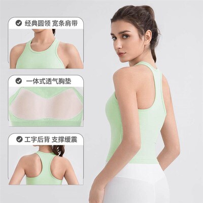 Striped yoga vest with breast pads for women, breathable