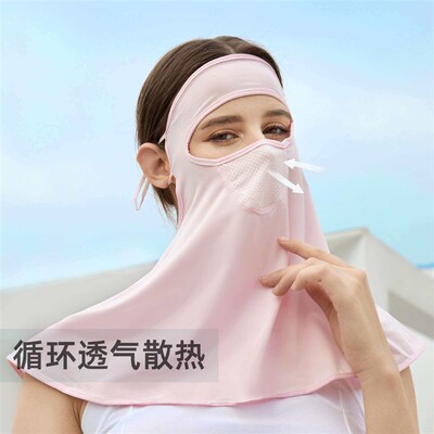 Ice Silk Sunscreen Full Face Female Neck Protection UV Shade