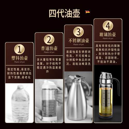 Glass Oil bottle Vinegar Dispenser Oil Pourer Kitchen 油瓶