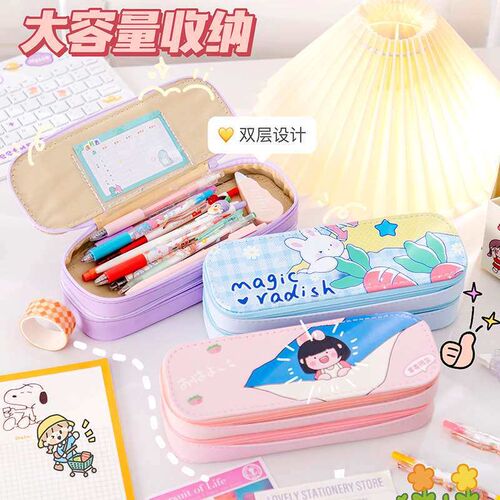 Cute Stationery Box Double Layer Large Capacity Pencil Case