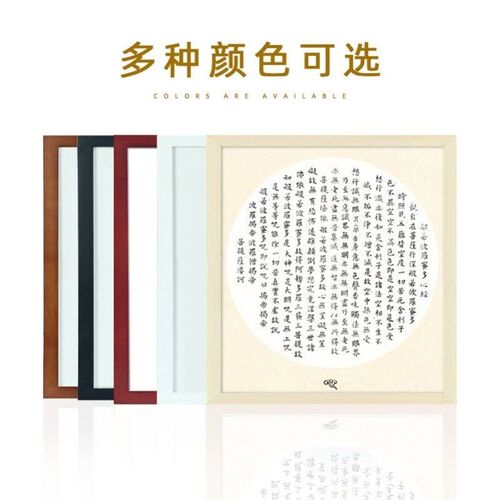 Square solid wood picture frame hanging wall 33 38 30 40 45