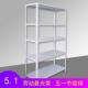 rack angle storage storeroom balcony steel