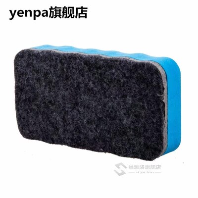 Magnetic White Board Dry Wipe Drywipe Cleaner Eraser