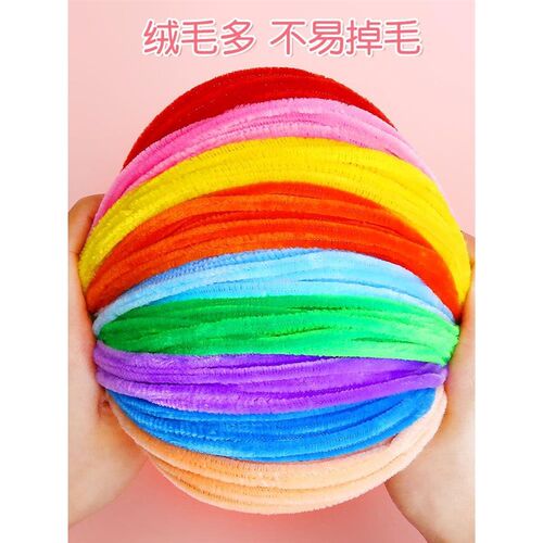 100pcs Chenille Stems DIY Materials Pipe Cleaner Children