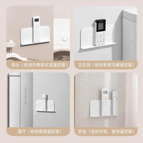Magnetic TV Remote Control Storage Shelf, Multi-functional W
