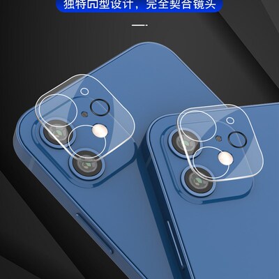 Camera Protector Film Glass For iphone15 14 12 13 11 Pro Max