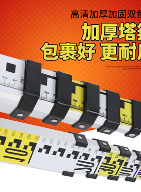 加厚5米塔尺3五米7米标尺铝合金测高尺水准仪水准标高测量尺工具