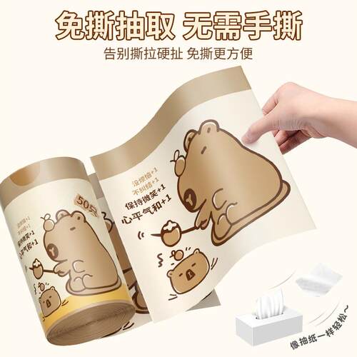 60pcs Drawstring garbage bag kitchen trash bags抽绳垃圾袋