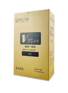 优质RV3 RV390 RV RZ ES 370C S-33V  版纸蜡纸