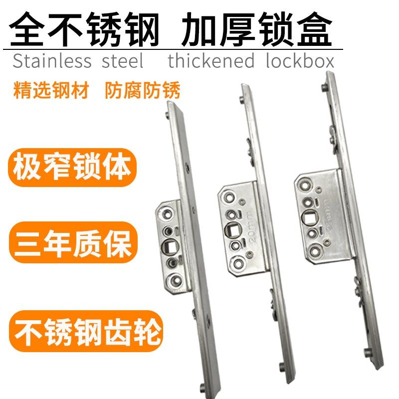 断桥铝窗户锁盒平开窗锁盒门窗锁扣系统窗锁扣纱窗锁门窗五金配件