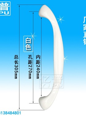 铝合金门窗配件玻璃推拉门淋浴房把手黑色移门大拉手阳台明装实木