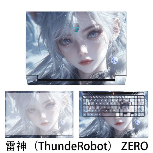 雷神ZERO电脑贴纸202贴膜定制1英寸笔记本机身保护膜带框版键盘炫
