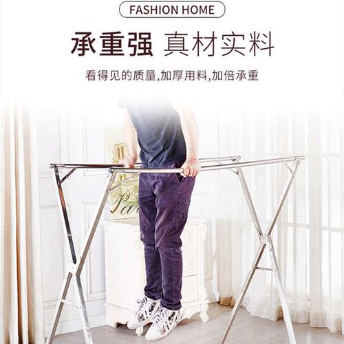 Stainless Steel Floor-Standing X-Type Drying Rack Folding Dr