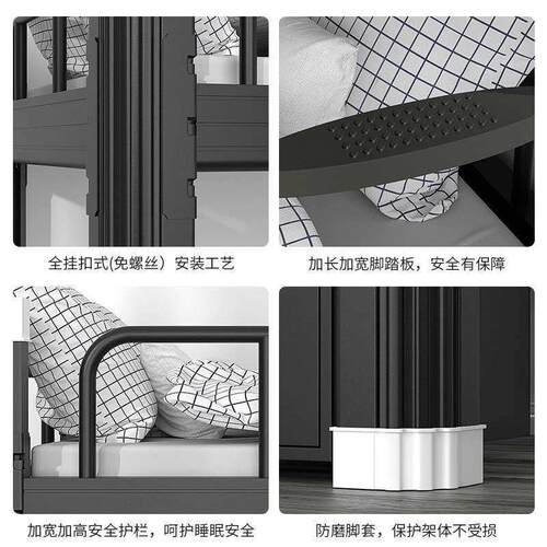 Bunk Bed Iron Bed Double Bed Dormitory Bed Two-storey Staff