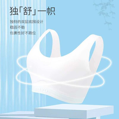 Middle School High School Underwear Developing Girls Tracel