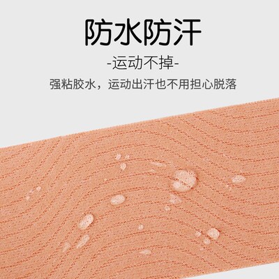 5m Body Invisible Bra Boob Tape Nipple Cover Breast Lift Pus