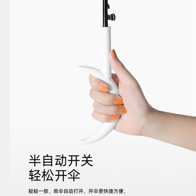 Goddess of ins white transparent umbrella long handle web