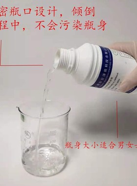 PBS磷酸盐缓冲溶液 pH7.2 7. 无菌包装 0.01M