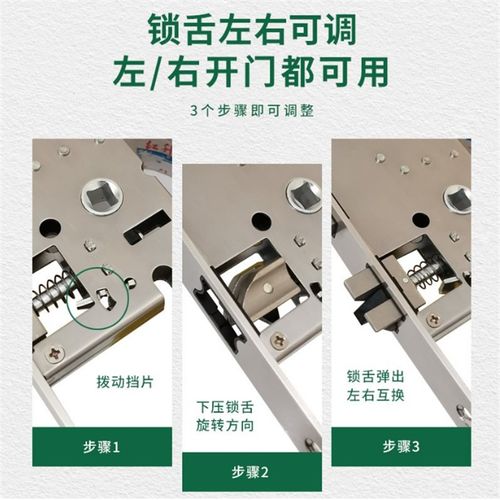 室内木门指纹锁锁体大锁体防叉舌活快电子锁体加厚不锈钢