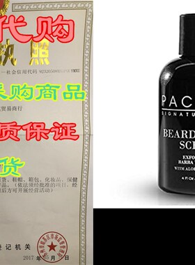 Pacinos Shave System, Beard and Face Scrub, Mens Skin Ca