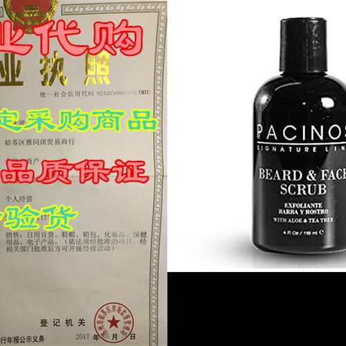 Pacinos Shave System, Beard and Face Scrub, Mens Skin Ca