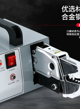 捷友电动压接机emb2气动压线钳端子机0.-1平方压线机送八模具