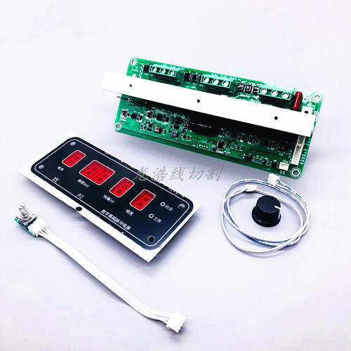 线切割配件控制柜线路板高频功放振荡一体板高速高频数字全国