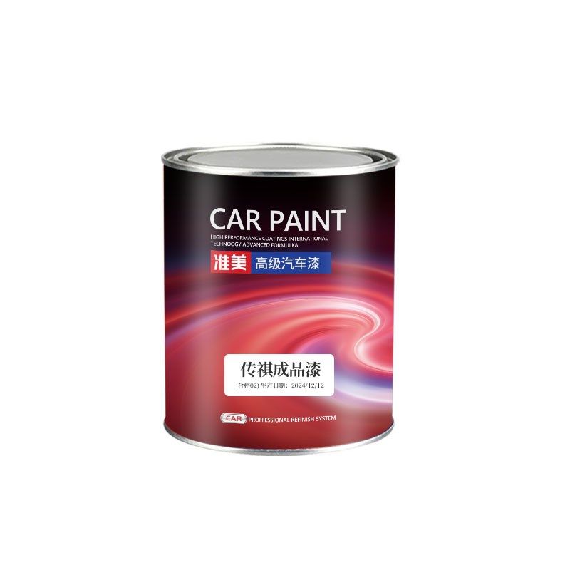 传祺成品漆gsgs8埃安ysv影豹g白珍珠全息银幻影银汽车油漆,基础建材,金属漆,淘宝优惠券,粉丝福利购,淘宝优惠卷