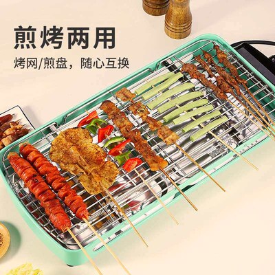 Electric barbecue grill household electric barbecue rack smo