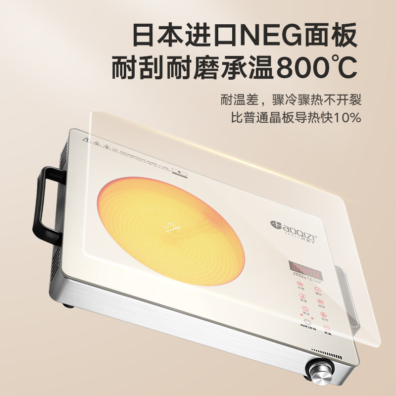 好妻子NEG电陶炉家用爆炒多功能商用大功率30W电磁光波炉