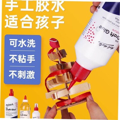 clear glue 手工胶水 pva craft glue 250g clear drying white