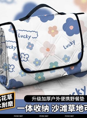 Waterproof picnic mat Beach camping mat