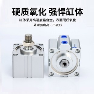 B外螺纹 100x10x15x20x30xxx0 外牙小型薄型气缸SD