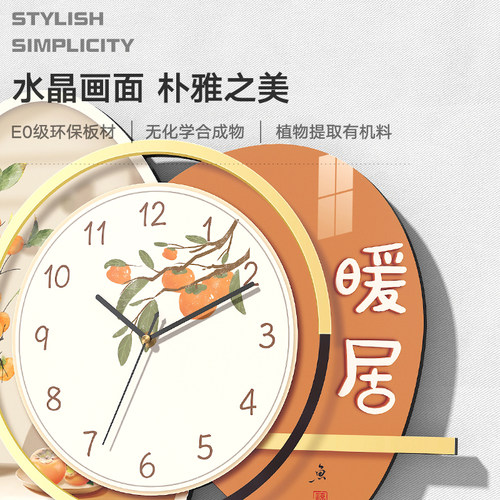 钟表挂钟客厅家用时尚创意2023年新款餐厅装饰挂墙时钟挂表石英钟
