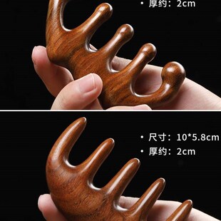 Massage comb,sandalwood head gua Sha board,massage brush