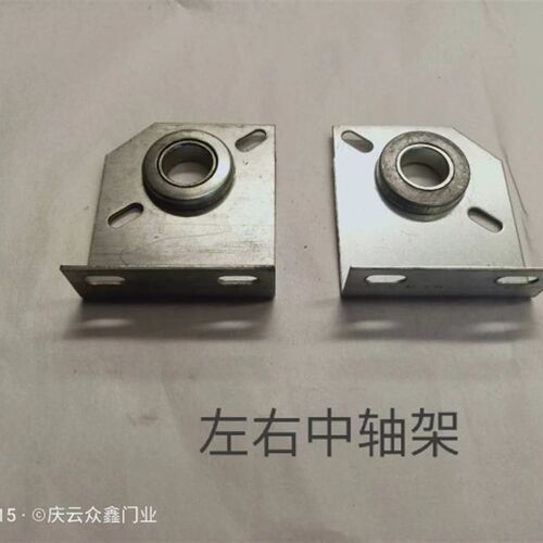 翻板门车库门轴承支架车库门侧板支架车库门配件镀锌