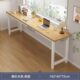 新款 书桌长条桌家用学生学习桌长方形电脑桌办公桌工作台双人书桌