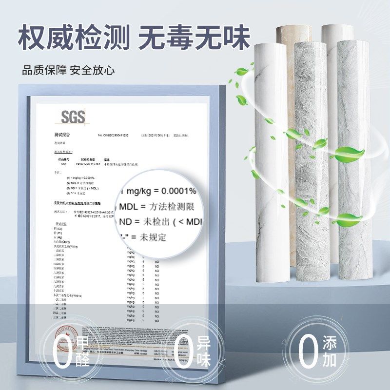 仿瓷砖墙贴大理石墙纸自粘防水防潮墙裙墙围墙面翻新遮丑墙壁贴纸,家居饰品,瓷砖贴,淘宝优惠券,粉丝福利购,淘宝优惠卷