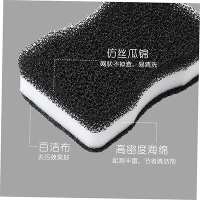 Double-sided dishwashing sponge household kitchen strong